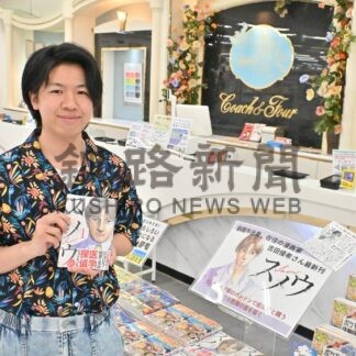 「スノウ」売れ行き上々　漫画家・吉田優希さん単行本１巻ＰＲ【釧路市】(2025-07-19)