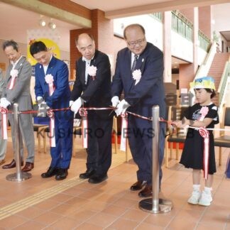 広い海 雰囲気味わって　釧路芸術館さかなクン特別展覧会【釧路市】(2025-07-20)