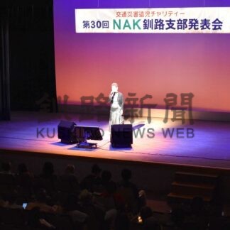 のど自慢が熱唱　ＮＡＫ釧路支部、発表会や歌合戦【釧路市】(2025-07-20)