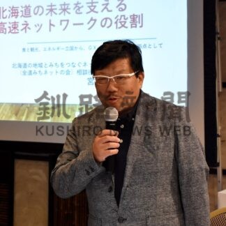 「インフラ活用しビジネスに生かす」　まちとくらしネット総会【釧路市】(2025-07-20)