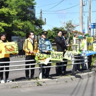 旗の波で交通事故防止を呼び掛け　根室市など街頭啓発【根室市】(2025-07-21)