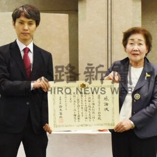 ソロプチミスト釧路に法務大臣からの感謝状　鑑別支所に図書寄贈【釧路市】(2025-07-25)