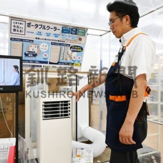 釧根　暑さの影じわり(2025-07-30)