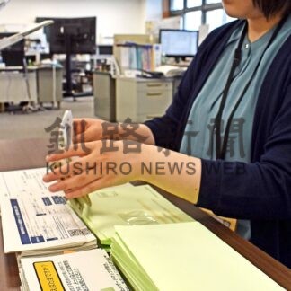 土砂災害情報を配信　釧路市登録文書送付【釧路市】(2025-07-31)