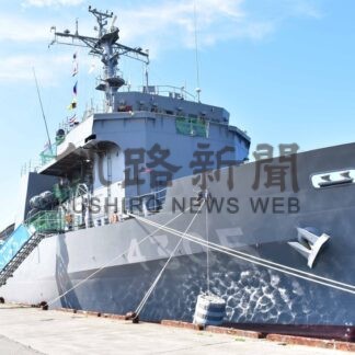 支援艦「えんしゅう」、海自業務一般公開　根室に初入港【根室市】(2025-07-31)