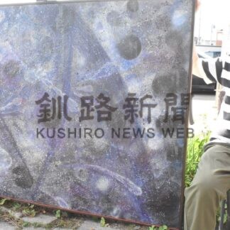 新会員、岡野さんの大作も　６日から道東地区展釧路展【釧路市】(2025-07-31)