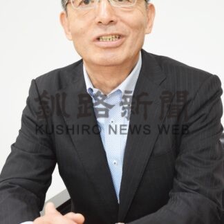 釧路コールマイン代表取締役社長　菊地靖則さん【釧路市】(2025-08-03)