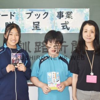 厚床小中生に図書贈呈　根室市図書館サードブック事業【根室市】(2025-08-03)