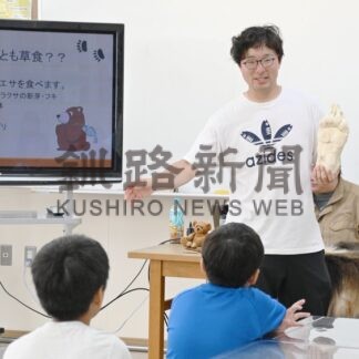 クマとの付き合い方学ぶ　町農林課職員、標津小児童に生態系紹介【標津町】(2025-08-04)