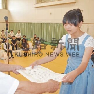 中嶋さん（共栄小６年）最高賞　海の日記念児童絵画展、２０人に賞状授与【釧路市】(2025-08-04)