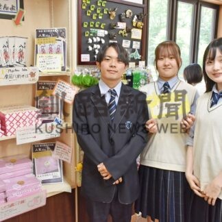 英語でお土産ＰＲ　弟子屈高生、道の駅にＰＯＰ作製【弟子屈町】(2025-08-04)