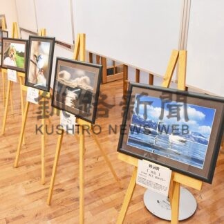 豊かな自然収める　フォトコン作品並ぶ【弟子屈町】(2025-08-05)