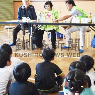 紙芝居で交通安全、防犯ルール守って　釧路の推進委が児童センター訪問【釧路市】(2025-08-07)