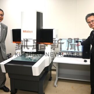 高専にＣＮＣ画像測定機寄贈【釧路市】(2025-08-07)