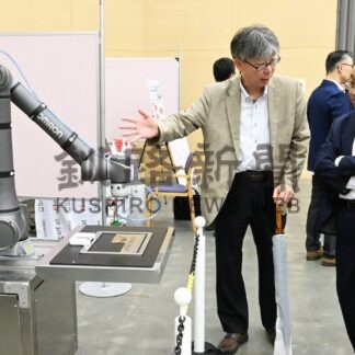 ＡＩとロボット最新技術紹介　釧路信金１００周年記念イベント、１１社８ブース設置【釧路市】(2025-08-08)