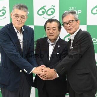 エネ供給体制を強化　コープとすきっぷ提携【釧路市】(2025-08-10)