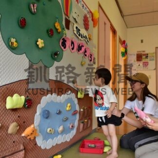 これまでの活動振り返る　釧路市東部子育て支援拠点センター、３０日閉館、来館を【釧路市】(2025-08-10)