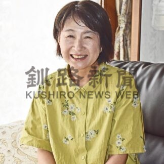 ひと　釧路書道連盟会長　大山　祥苑さん【釧路市】(2025-08-14)