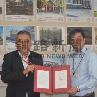 風景印の配備完了　釧路管内の全６７郵便局に【釧路市】(2025-08-14)