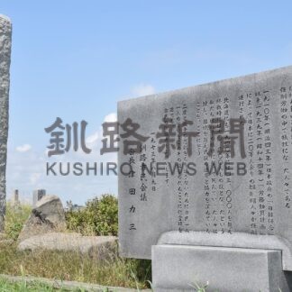 戦後８０年　第２部　兵禍を知り平和を紡ぐ④　続く強制労働者追悼式(2025-08-16)