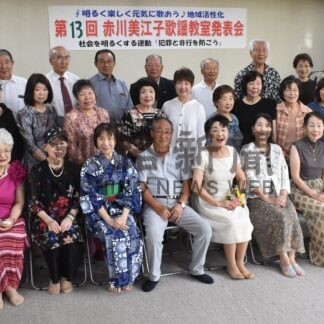 とっておきの曲熱唱　赤川美江子歌謡教室発表会【釧路市】(2025-08-16)