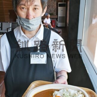 「硫黄山温玉カレー」いかが　ＭＯＫＭＯＫベース、地元産大豆使用【弟子屈町】(2025-08-16)