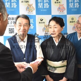 若柳吉澄奈師範が釧新基金に拠出【釧路市】(2025-08-17)