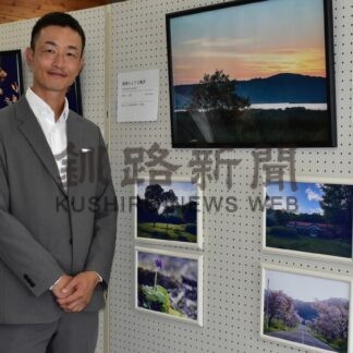 音別の風景や人々活写　地域おこし協力隊、岩元さん作品展【釧路市】(2025-08-17)