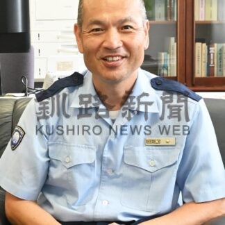 ひと　函館税関釧路税関支署長　伊藤　義彦さん【釧路市】(2025-08-18)