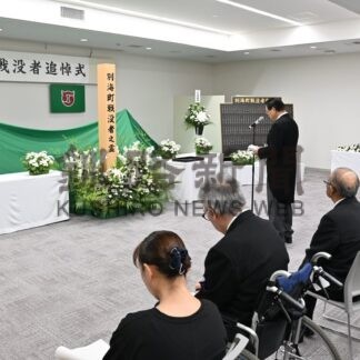 ２９９人を慰霊、恒久平和実現へ　別海で戦没者追悼式【別海町】(2025-08-19)