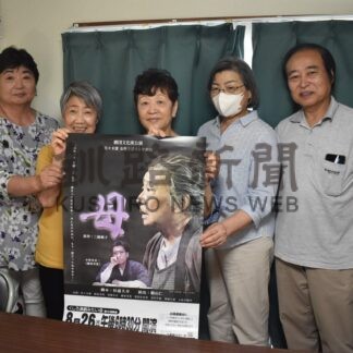 女優の佐々木さん６０周年記念　くしろ演劇みたい会　２６日に「母」上演【釧路市】(2025-08-20)