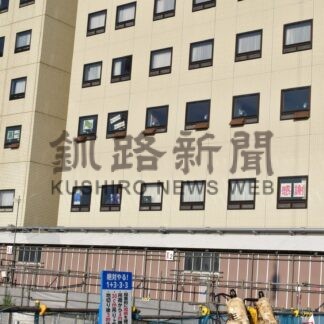「感謝、安全第一」「心を込めて」応援メッセージ交換　市立釧路病院建設、作業員励みに【釧路市】(2025-08-20)