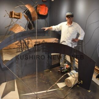 空間ごとのアート見て　２３日からカトウさん金属造形展【釧路市】(2025-08-21)