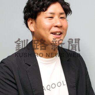 釧根人（160）株式会社カイトー商会専務取締役札幌支店長　米本　晋太朗さん【札幌市】(2025-08-22)