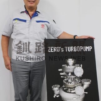 ＩＳＴの宇宙事業挑戦　トヨタ北海道も参画(2025-08-22)