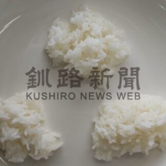 備蓄米「古米と遜色なし」　釧路消費者協会の食の安全委員会　冷凍野菜など試食【釧路市】(2025-08-23)