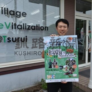 レース出場２５日まで募集　モーターショーやライブも３１日に「ツルサイ」【鶴居村】(2025-08-24)