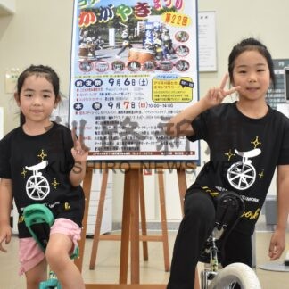 恒例屋台やステージ　来月６、７日コアかがやきまつり【釧路市】(2025-08-24)