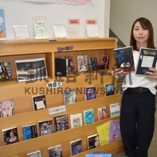 「YAの本棚」コーナー設置　市図書館【根室市】(2025-08-25)