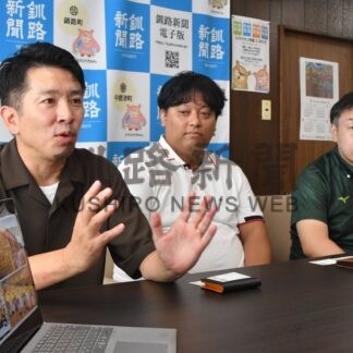 釧路でＶリーグ開催へ　女子バレー　アルテミス北海道　平野副社長ら来社【釧路市】(2025-08-25)