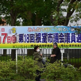 根室市議選、選挙戦か　１８人、立候補の準備【根室市】(2025-08-26)