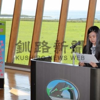 「故郷返還訴え続ける」　北方領土フォーラム閉幕【根室市】(2025-08-26)