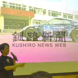 羅臼高にスポーツカー登場？　人気ゲーム「グランツーリスモ」開発陣特別授業　ＣＧ、写真用いた投影技術披露【羅臼町】(2025-08-27)