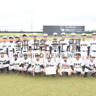 ひがし北海道ＢＣ初優勝　釧新旗中学軟式野球　釧路鳥取ＢＣに３─１【釧路市】_2(2025-09-01)