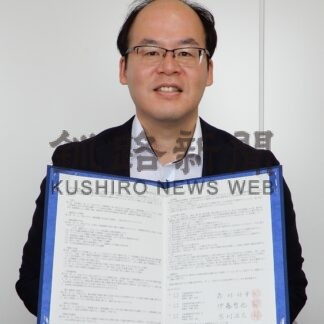 災害などに備え連携強化４金融機関、覚書を締結【釧路市】(2025-09-02)