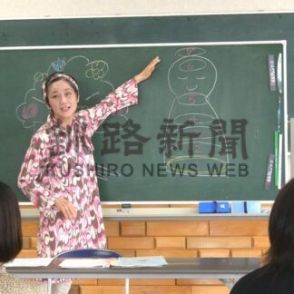 自身と子供の理解大事細見さん招き接し方講演会【白糠町】(2025-09-02)