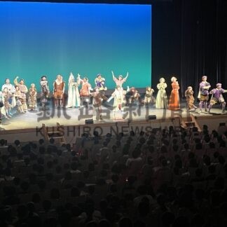 児童招き感動の劇披露　こころの劇場釧路公演【釧路市】(2025-09-02)