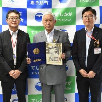 弟子屈町が優良団体表彰　ＮＨＫなど３者　ラジオ体操普及に寄与【弟子屈町】(2025-09-03)