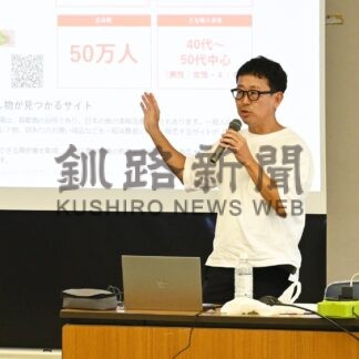 「誰に売れるか」が大事　釧商が販路拡大磨き上げ研究会【釧路市】(2025-09-05)