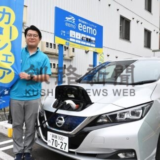 釧路ガス、ＥＶカーシェアリング開始　観光地への訪問促進【釧路市】(2025-09-05)